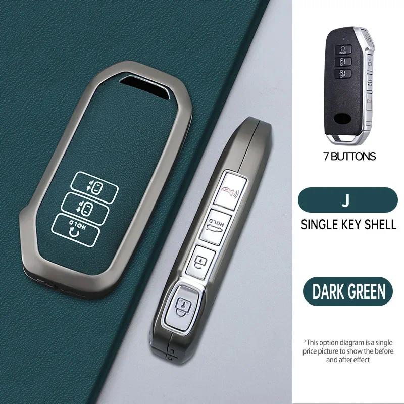 7 Buttons Zinc Alloy + Leather Car Key Case Cover For Kia Sportage Niro Hybrid Sorento Mq4 Ev6 Gt-Line K8 V6
7 Buttons Zinc Alloy + Leather Car Key Case Cover For Kia Sportage Niro Hybrid Sorento Mq4 Ev6 Gt-Line K8 V6