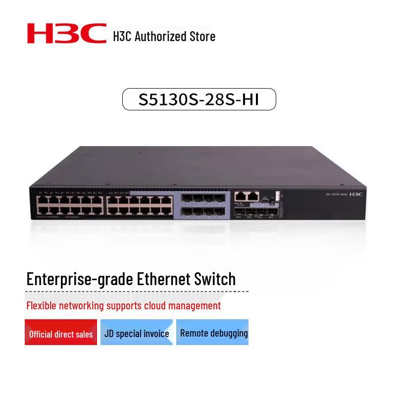 H3C S5130S-52S-HI Enterprise Switch
H3C S5130S-52S-HI Enterprise Switch