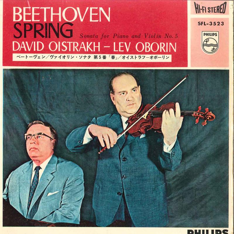 7inch Record DAVID OISTRAKH, LEV OBORIN - Violin Sonata No.5 In F Major Op.24 SFL3523 PHILIPS Japan Classical Used
7inch Record DAVID OISTRAKH, LEV OBORIN - Violin Sonata No.5 In F Major Op.24 SFL3523 PHILIPS Japan Classical Used