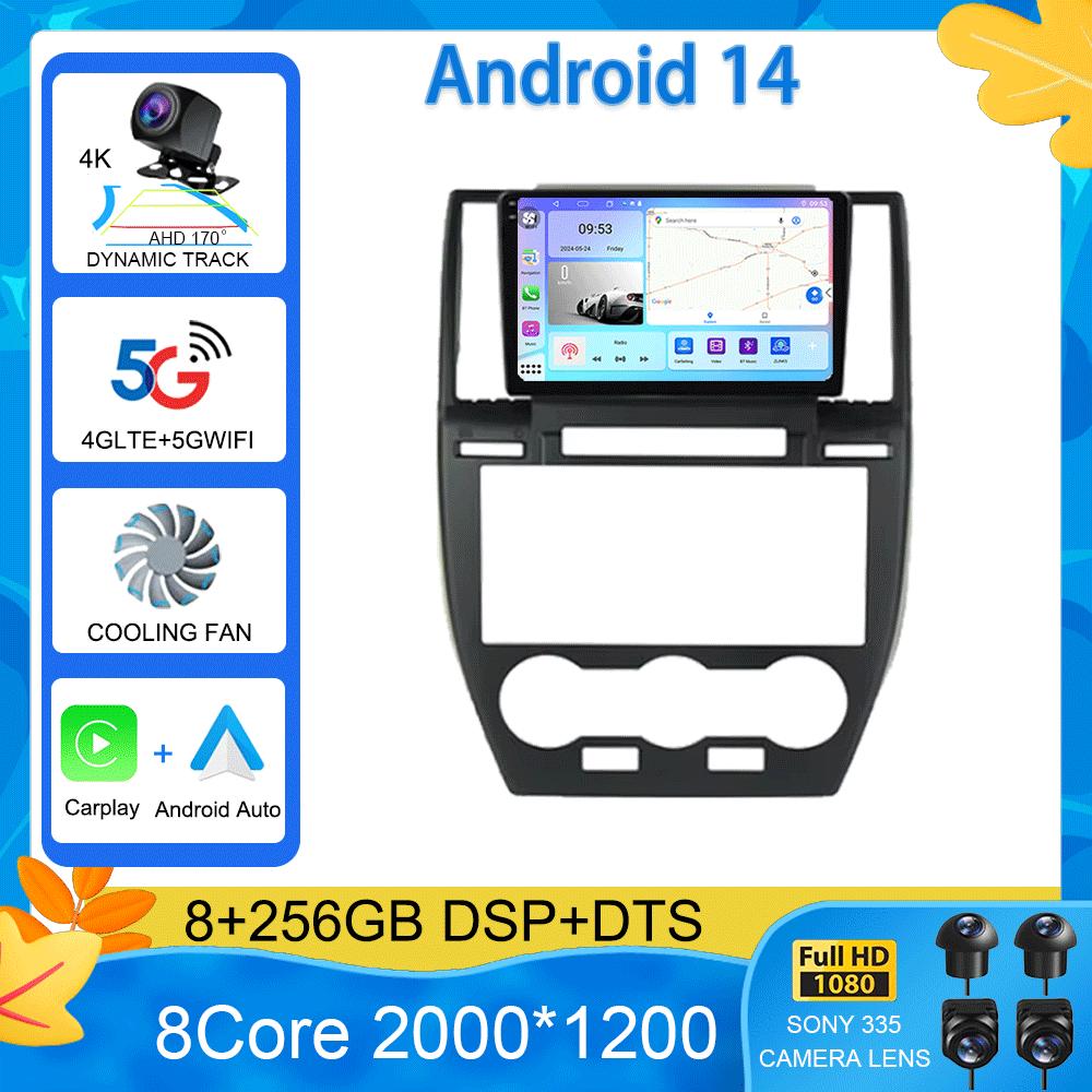 Для Land Rover Freelander 2 2007 - 2015 Android 14 Автомобильный Радио DVD Мультимедиа Видео Плеер Стерео Авто Навигация 4G GPS Дисплей CHINA
Для Land Rover Freelander 2 2007 - 2015 Android 14 Автомобильный Радио DVD Мультимедиа Видео Плеер Стерео Авто Навигация 4G GPS Дисплей CHINA