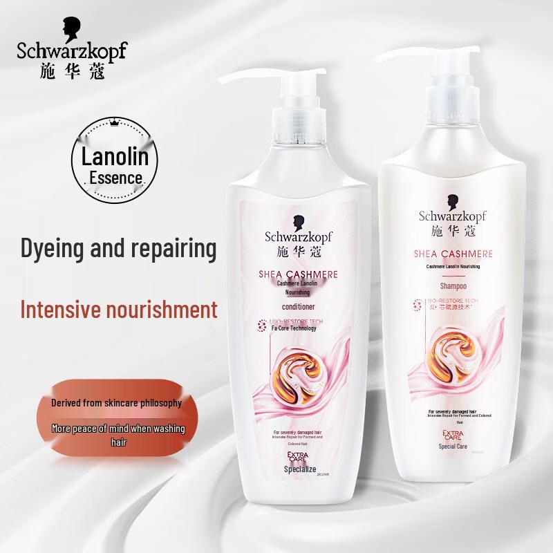 Schwarzkopf Cashmere Lipid Nourishing Shampoo & Conditioner Set
Schwarzkopf Cashmere Lipid Nourishing Shampoo & Conditioner Set