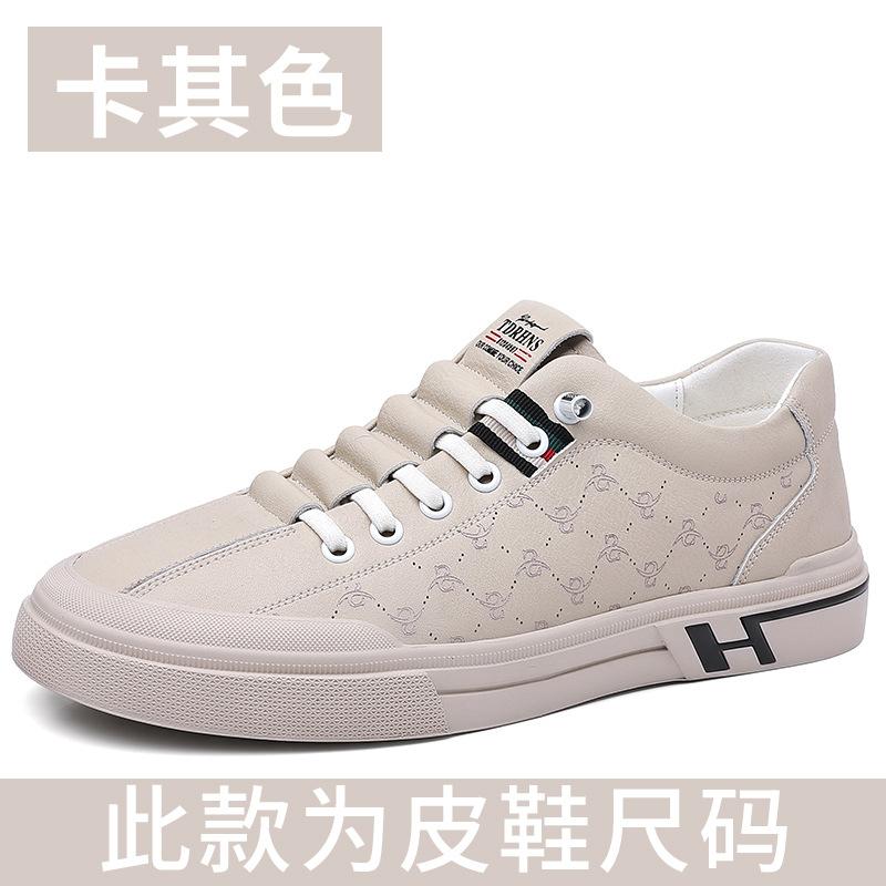 Повседневная мужская обувь, новая обувь Doudou, закрывающая ногу, трендовая, дышащая, мужская обувь для скейтборда, белая обувь 44
Повседневная мужская обувь, новая обувь Doudou, закрывающая ногу, трендовая, дышащая, мужская обувь для скейтборда, белая обувь 44