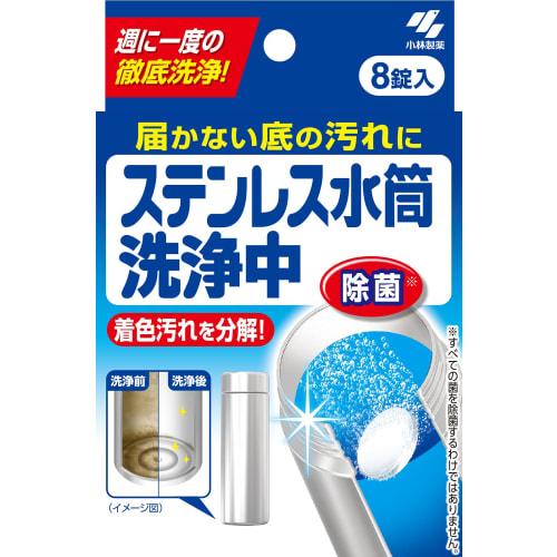 Kobayashi Pharmaceutical Stainless Steel Water Bottle Cleaning Kit for Hard-to-Reach Bottom Dirt, Thorough Cleaning Once a Week, 8 Tablets
Kobayashi Pharmaceutical Stainless Steel Water Bottle Cleaning Kit for Hard-to-Reach Bottom Dirt, Thorough Cleaning Once a Week, 8 Tablets