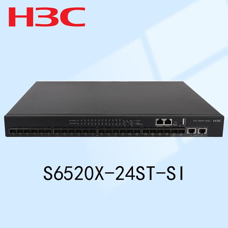 H3C S6520X Series Layer 3 Core Switch
H3C S6520X Series Layer 3 Core Switch