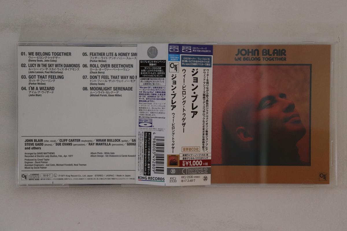 CD JOHN BLAIR - We Belong Together KICJ2530 CTI RECORDS 2016 Japan Obi Jazz Used
CD JOHN BLAIR - We Belong Together KICJ2530 CTI RECORDS 2016 Japan Obi Jazz Used