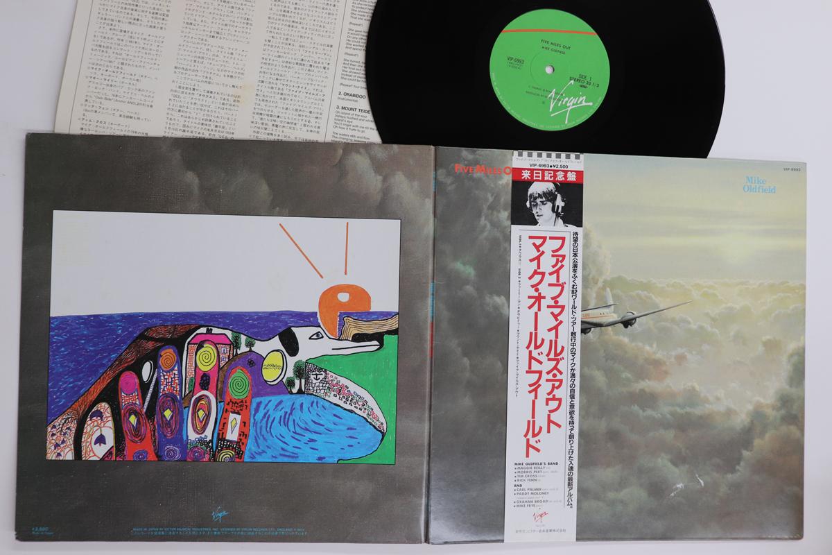 LP Record MIKE OLDFIELD - Five Miles Out VIP6993 VIRGIN 1982 Japan Obi Rock Used
LP Record MIKE OLDFIELD - Five Miles Out VIP6993 VIRGIN 1982 Japan Obi Rock Used