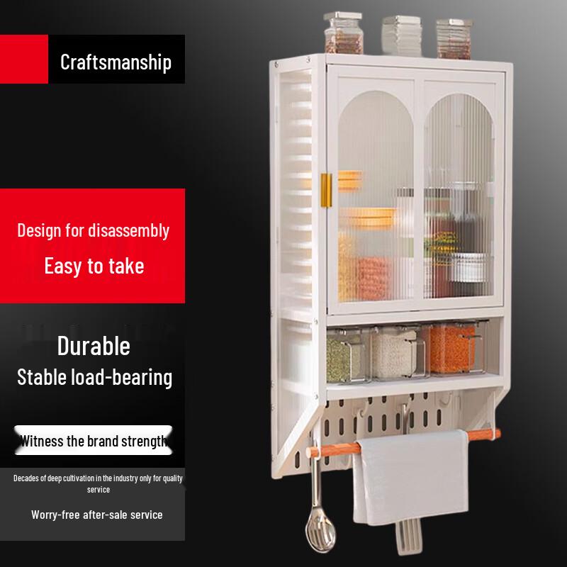 Современный кухонный шкаф для хранения на столешнице с держателями для специй
Современный кухонный шкаф для хранения на столешнице с держателями для специй