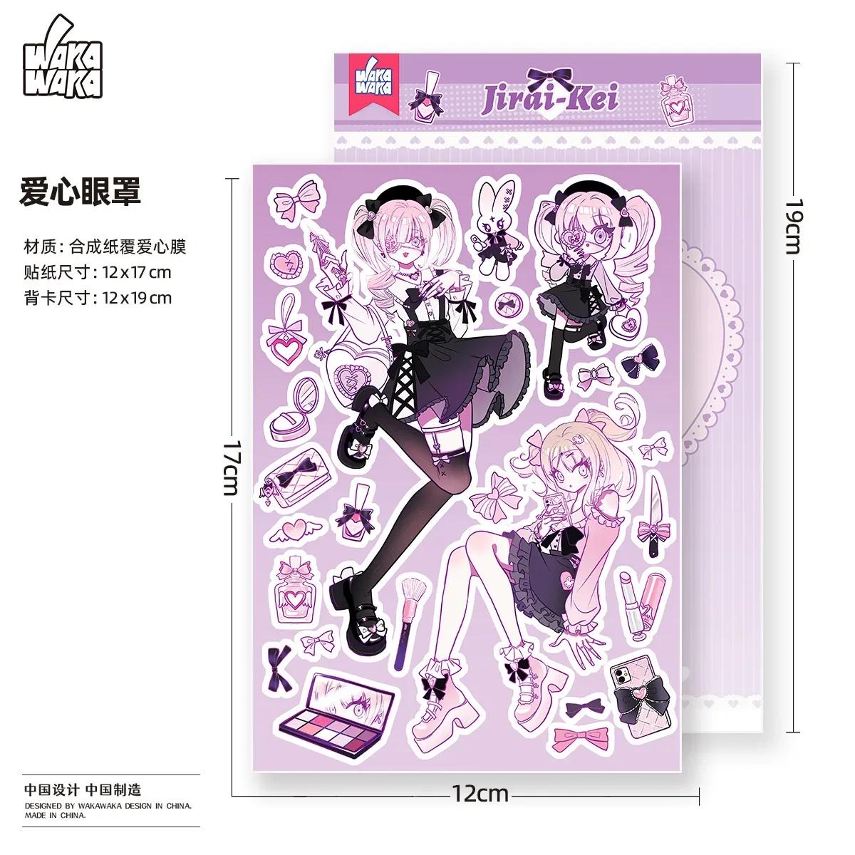 Cat s Eye Angel Character Sticker Guka DIY Decorative Creative Sticker
Cat s Eye Angel Character Sticker Guka DIY Decorative Creative Sticker