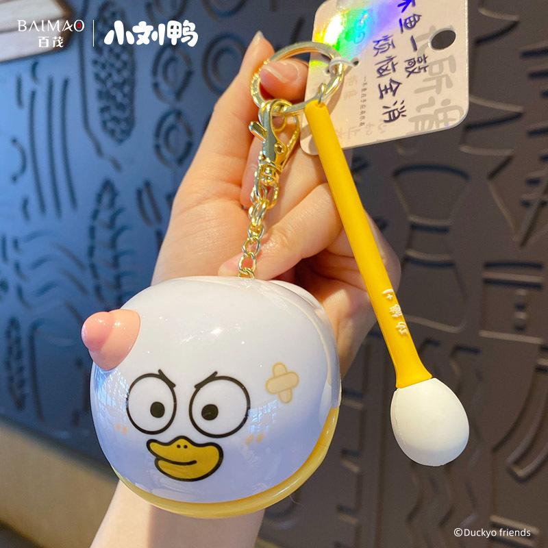 There is a bag in the skull of Xiao Liu Duck, decompression wooden fish keychain, toy merit and wealth accumulation, knocking on the bag and OPP bag packaging
There is a bag in the skull of Xiao Liu Duck, decompression wooden fish keychain, toy merit and wealth accumulation, knocking on the bag and OPP bag packaging