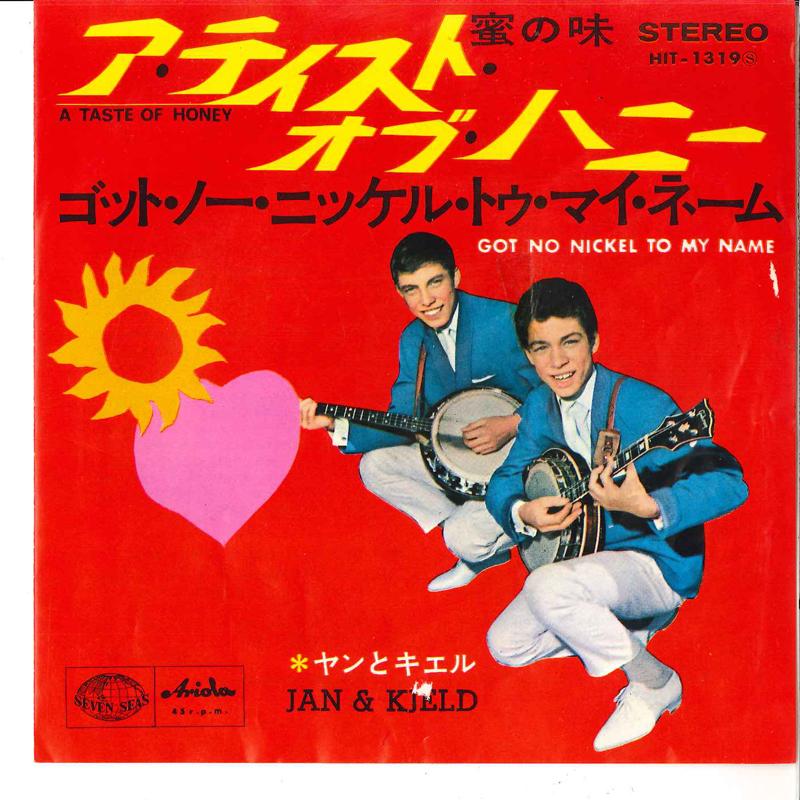7-дюймовая пластинка JAN & KJELD - A Taste Of Honey / Got No Nickel To HIT1319 SEVEN SEAS Япония Поп Б/У
7-дюймовая пластинка JAN & KJELD - A Taste Of Honey / Got No Nickel To HIT1319 SEVEN SEAS Япония Поп Б/У