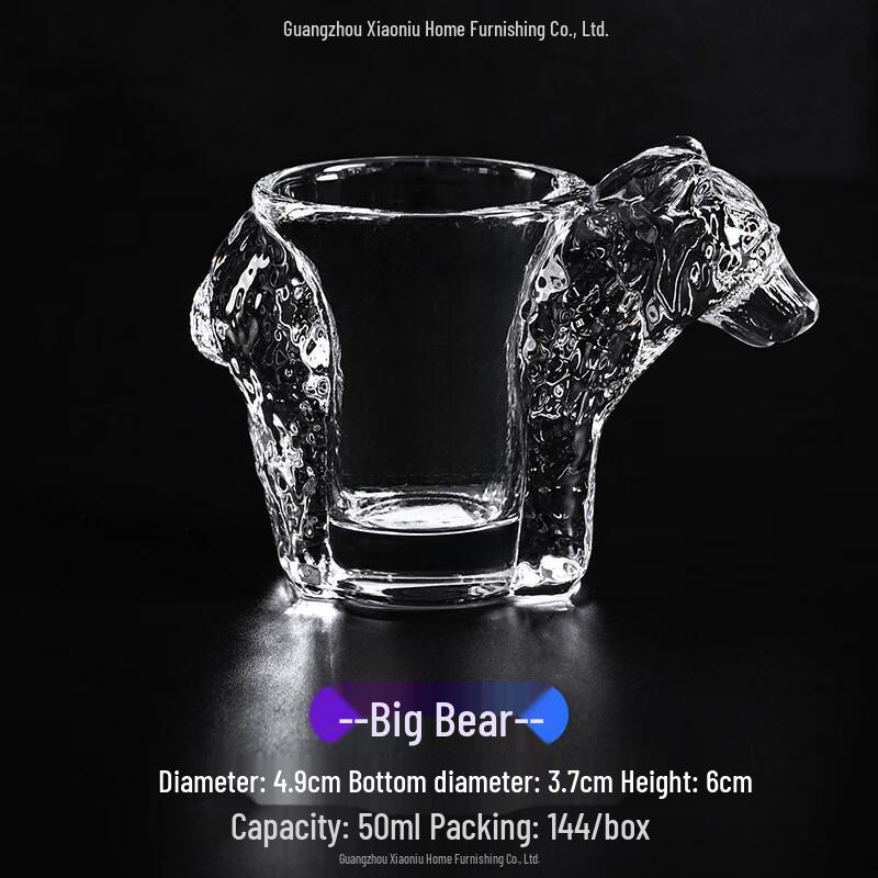 Bear Shaped Shot Glass
Bear Shaped Shot Glass