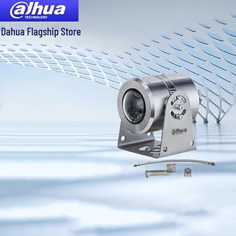 Dahua DH-IPC-HDEW4443Q-AS 4MP PoE Starlight IP Camera CN plug (adapter included)
Dahua DH-IPC-HDEW4443Q-AS 4MP PoE Starlight IP Camera CN plug (adapter included)