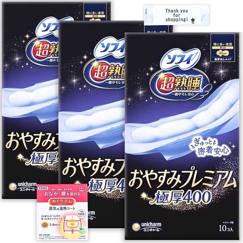 Sophie super deep sleep guard 400 napkin Especially for night use on busy days with feathers Good night premium Extremely thick 40cm 10 pieces × 3
Sophie super deep sleep guard 400 napkin Especially for night use on busy days with feathers Good night premium Extremely thick 40cm 10 pieces × 3