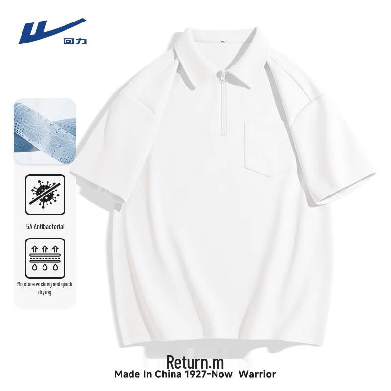 Warrior Men s Half-Zip Quick-Dry Polo T-Shirt L
Warrior Men s Half-Zip Quick-Dry Polo T-Shirt L