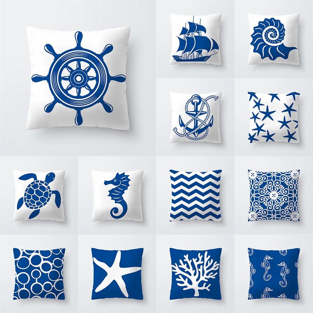 Housse de coussin décorative pour intérieur de voiture, salon, canapé, ancre de voilier, vie Marine, imprimée 40x40cm
Housse de coussin décorative pour intérieur de voiture, salon, canapé, ancre de voilier, vie Marine, imprimée 40x40cm
