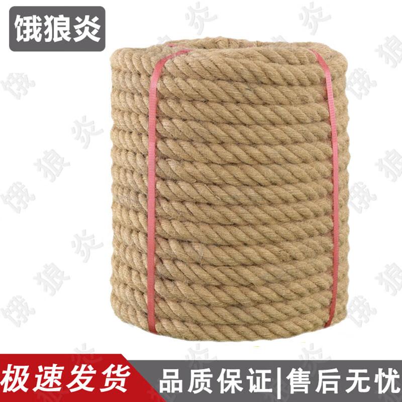 Elangyan Tug-of-War Competition Rope
Elangyan Tug-of-War Competition Rope