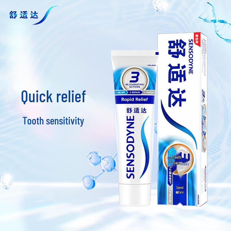 Sensodyne Rapid Relief Toothpaste
Sensodyne Rapid Relief Toothpaste