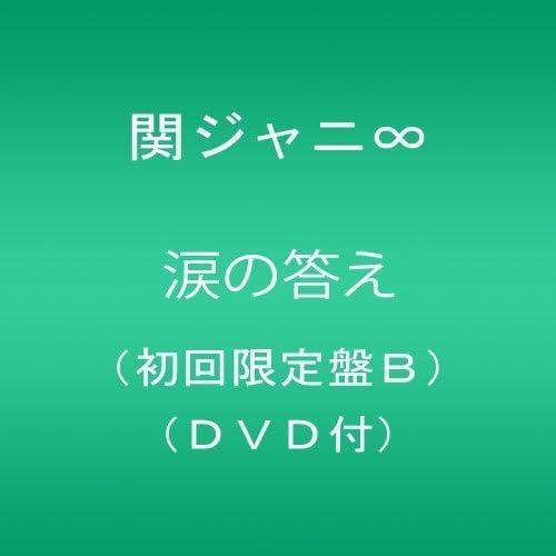 CD KANJANI Tears of Answer First Press Limite TRCI842 Japan Japanese Pop Star Used 
CD KANJANI Tears of Answer First Press Limite TRCI842 Japan Japanese Pop Star Used