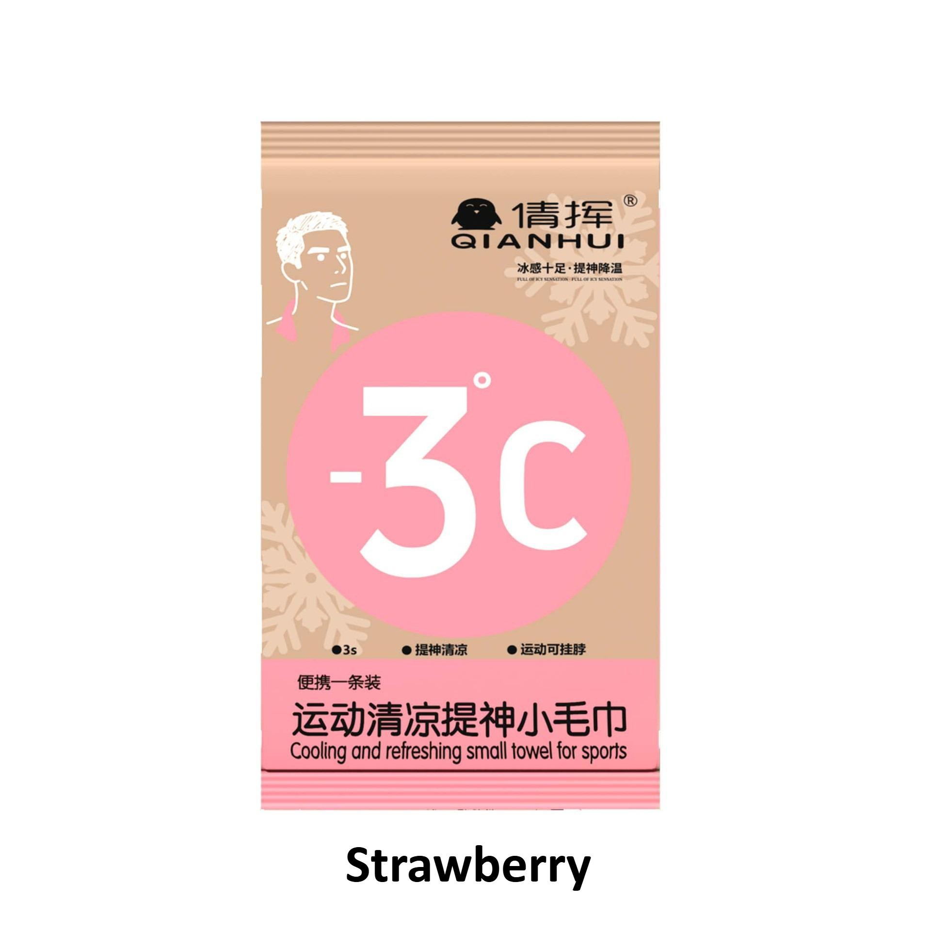 1/20pcs Summer Mint Ice Towels Instant Cooling Temperature Drop Sweat Wicking Reusable Outdoor Quick Dry Towel 1PC
1/20pcs Summer Mint Ice Towels Instant Cooling Temperature Drop Sweat Wicking Reusable Outdoor Quick Dry Towel 1PC