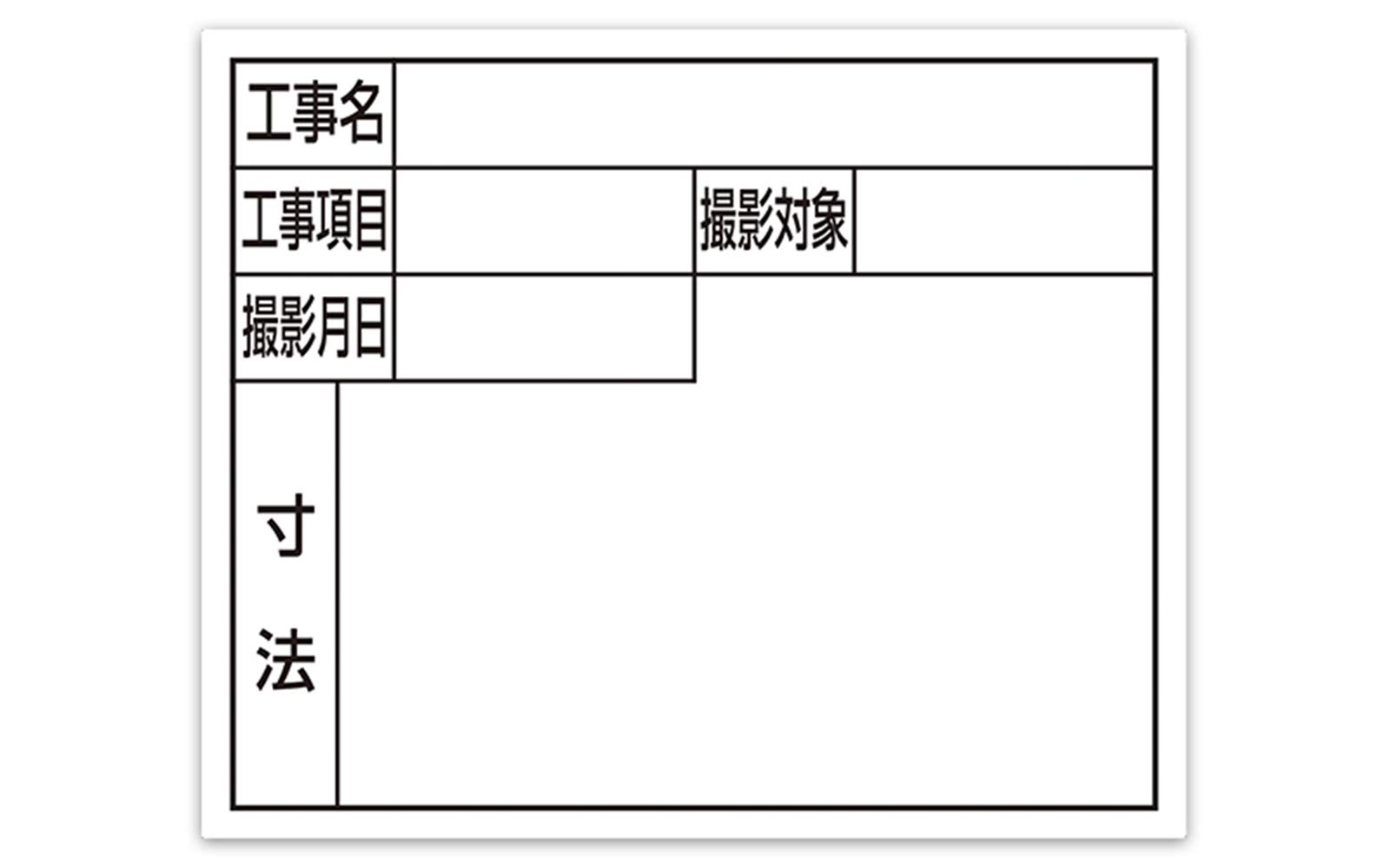 Shinwa Sokutei Steel Board Residential Urban Width 14 x 17cm White 79166 For Use білий
Shinwa Sokutei Steel Board Residential Urban Width 14 x 17cm White 79166 For Use білий