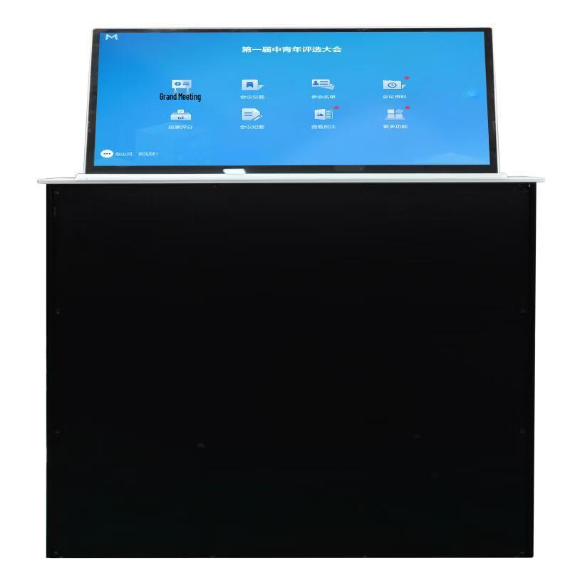ITC Paperless Conference Display Lift (CN version)
ITC Paperless Conference Display Lift (CN version)