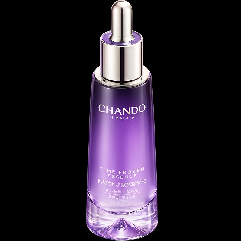 CHANDO Time Reversing Repair Essence (Fifth Generation)
CHANDO Time Reversing Repair Essence (Fifth Generation)