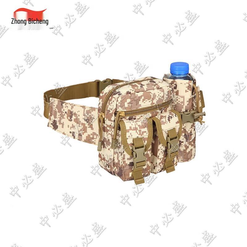 Zhongbisheng Outdoor Tactical Cycling Waist Pack
Zhongbisheng Outdoor Tactical Cycling Waist Pack