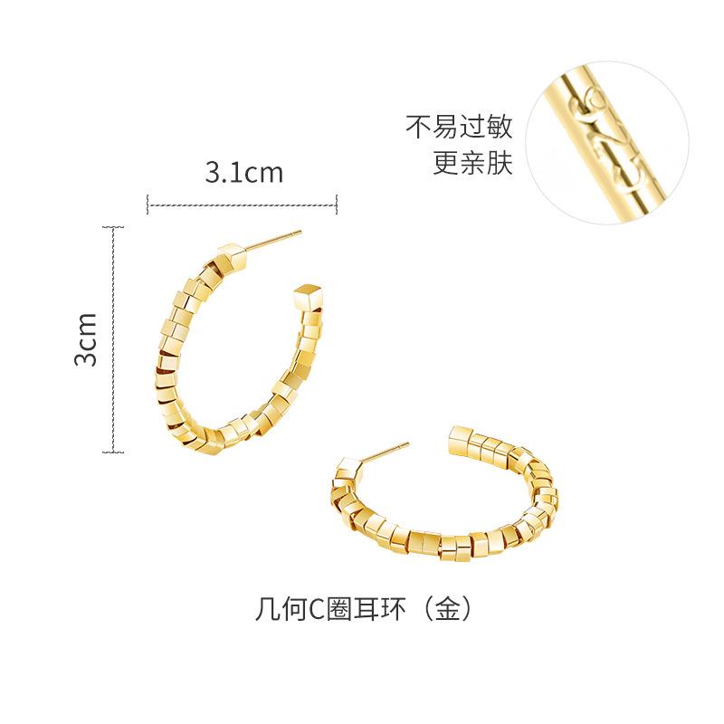 Geometric C-ring earrings women s design niche metal earrings high-end cold wind earrings
Geometric C-ring earrings women s design niche metal earrings high-end cold wind earrings