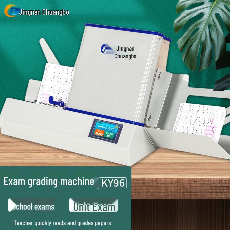 KY96 Optical Mark Reader CN plug (adapter included)
KY96 Optical Mark Reader CN plug (adapter included)