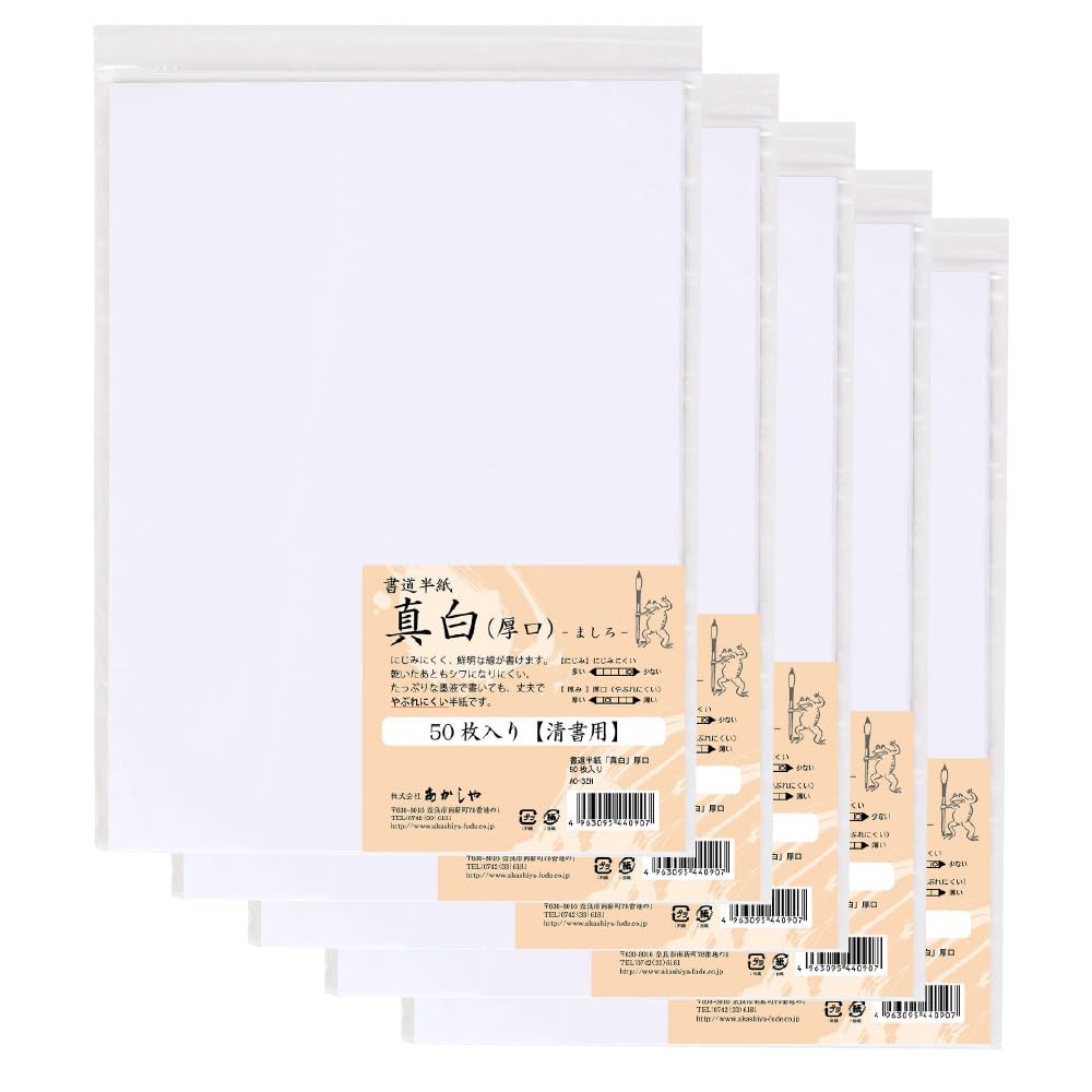 Бумага для каллиграфии Akashiya для Final Pure 50 5 экземпляров, Белая, Плотная, Листы, Пакеты, AO-32H-5P белый
Бумага для каллиграфии Akashiya для Final Pure 50 5 экземпляров, Белая, Плотная, Листы, Пакеты, AO-32H-5P белый