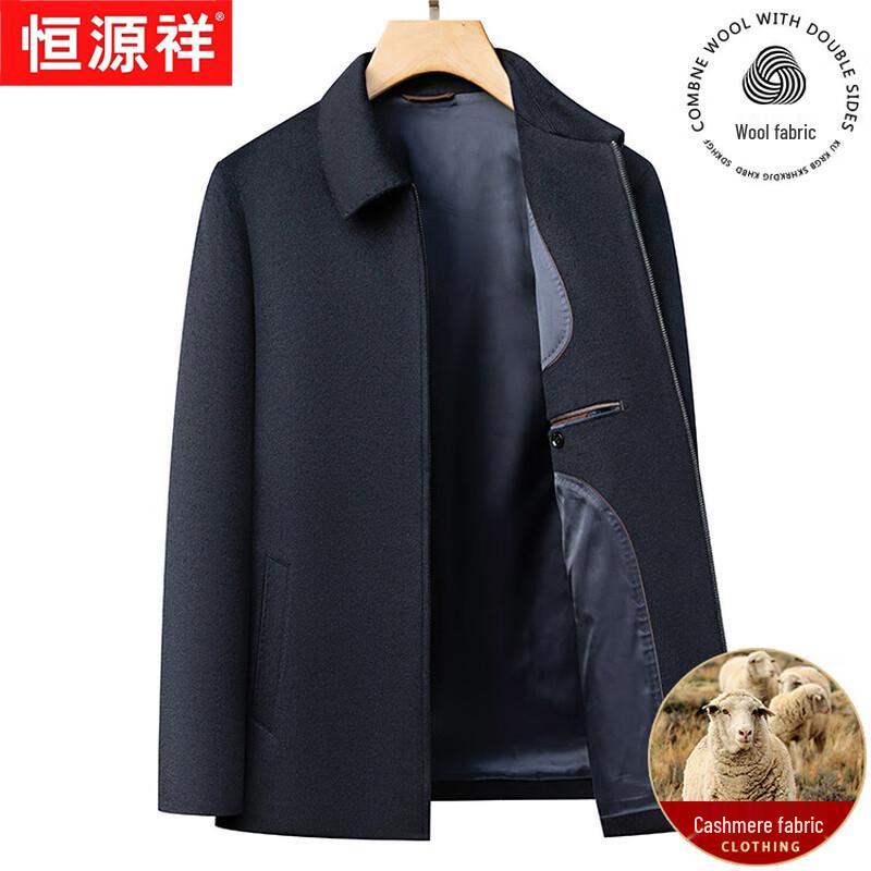 Hengyuanxiang Men s Cashmere Blend Thickened Short Jacket L
Hengyuanxiang Men s Cashmere Blend Thickened Short Jacket L