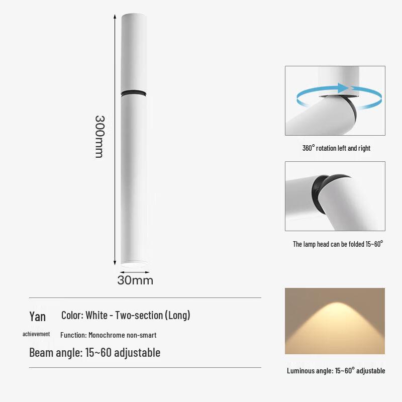 NuFeng Slim Adjustable LED Spotlight
NuFeng Slim Adjustable LED Spotlight