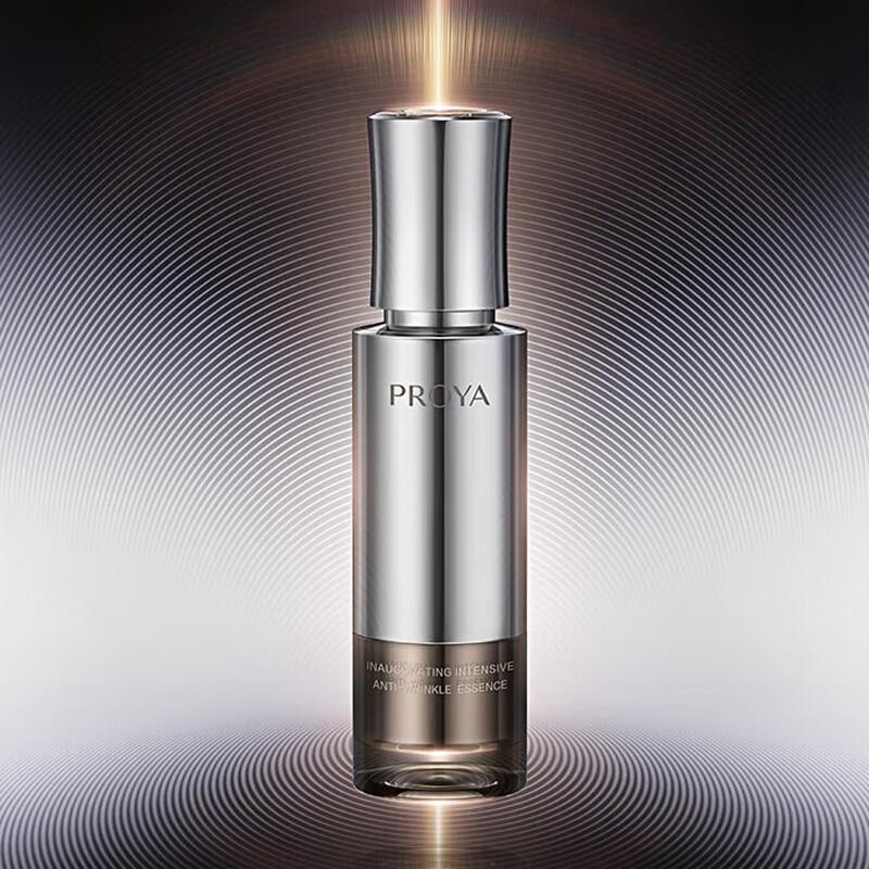 PROYA Anti-Aging & Repairing Facial Essence
PROYA Anti-Aging & Repairing Facial Essence