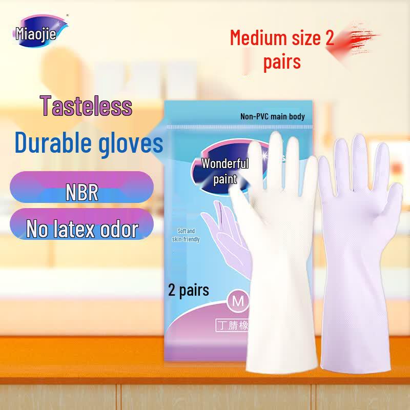 MIAOJIE Odorless Nitrile Rubber Household Gloves
MIAOJIE Odorless Nitrile Rubber Household Gloves
