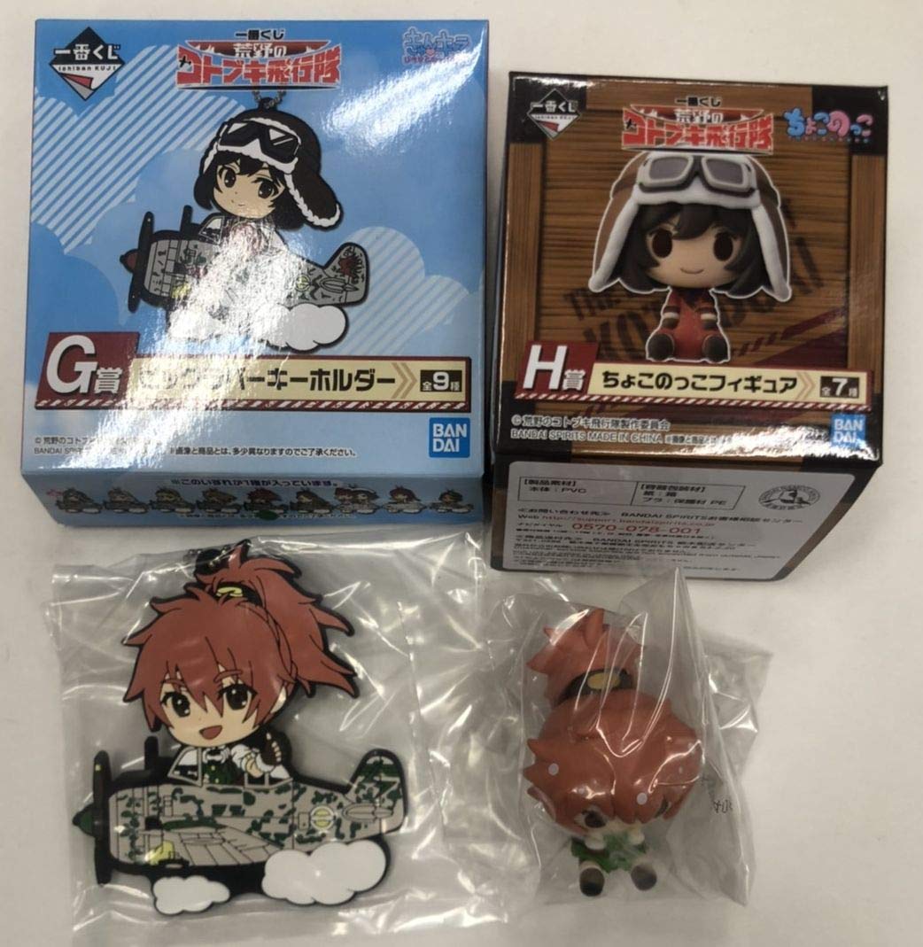 Ichiban Kuji Wilderness Kotobuki Squadron G Prize Big Rubber Strap H Prize Chokonokko Figure Set Leona
Ichiban Kuji Wilderness Kotobuki Squadron G Prize Big Rubber Strap H Prize Chokonokko Figure Set Leona