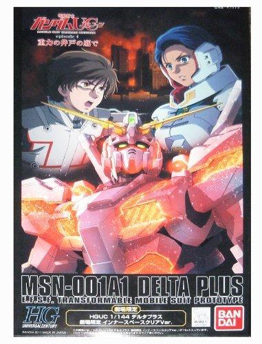 HGUC Delta Plus Theater Limited Inner Space Clear Limited 1/144 MSN-001A1 Ver. (Театральная распродажа)
HGUC Delta Plus Theater Limited Inner Space Clear Limited 1/144 MSN-001A1 Ver. (Театральная распродажа)