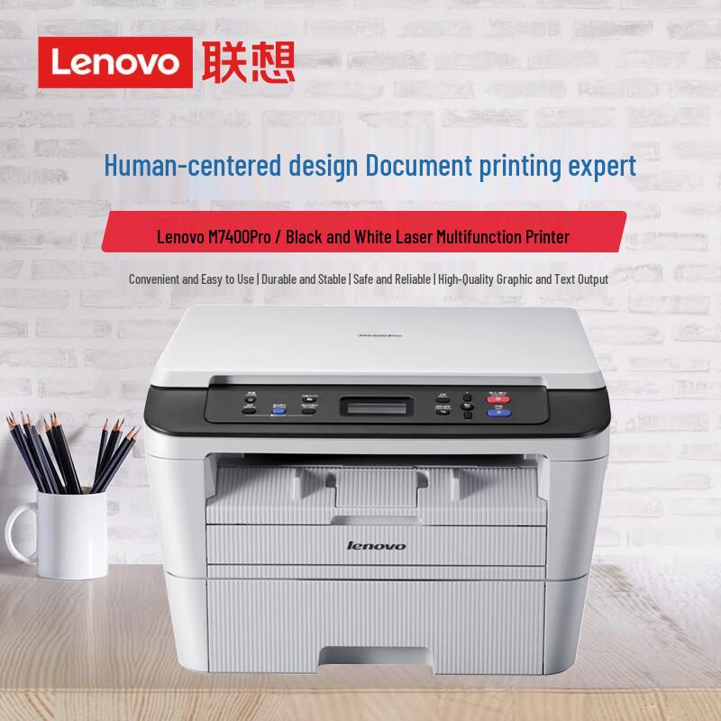 Lenovo M7400 Pro B&W Laser Multifunction Printer CN plug (adapter included)
Lenovo M7400 Pro B&W Laser Multifunction Printer CN plug (adapter included)