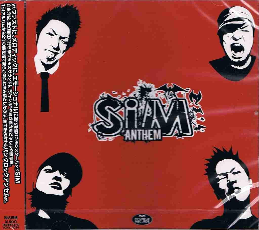 CD SIM (SILENCE IZ MINE) - Anthem UXCL0024PROMO Dead Pop Record 2010 Japan ObiRock Used
CD SIM (SILENCE IZ MINE) - Anthem UXCL0024PROMO Dead Pop Record 2010 Japan ObiRock Used