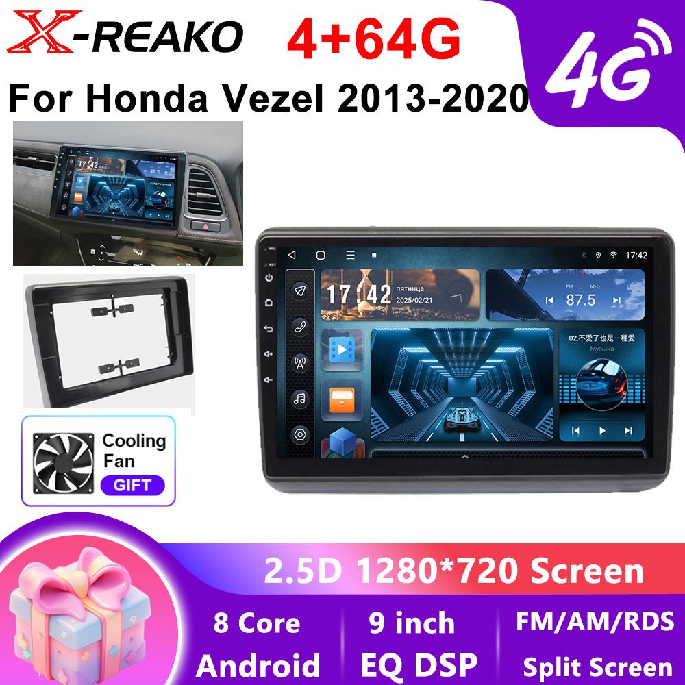 Для Honda Vezel 2013-2020 Android 2 Din Car Auto Carplay 4G+WIFI GPS Car Radio Navigation Multimedia Video Player Stereo BT 8 core 4GB+64GB
Для Honda Vezel 2013-2020 Android 2 Din Car Auto Carplay 4G+WIFI GPS Car Radio Navigation Multimedia Video Player Stereo BT 8 core 4GB+64GB