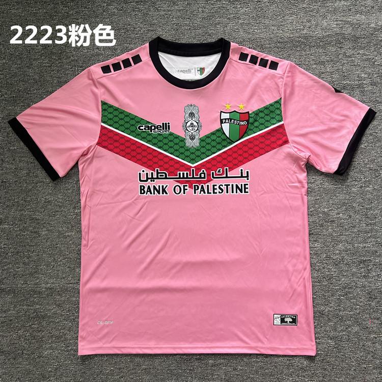 Palestinian football jersey jersey 2023-24 Azerino home away jersey shirt XXL
Palestinian football jersey jersey 2023-24 Azerino home away jersey shirt XXL