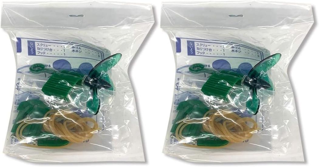 Screw Set, Craft Parts, Propeller Craft, Summer Vacation, Independent Research, Kids, Educational Toy, Set of 2
Screw Set, Craft Parts, Propeller Craft, Summer Vacation, Independent Research, Kids, Educational Toy, Set of 2