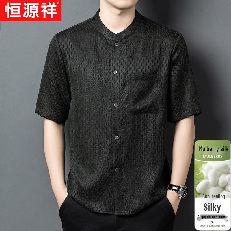 Hengyuanxiang Men s New Chinese Style Silk Short Sleeve Shirt 2XL
Hengyuanxiang Men s New Chinese Style Silk Short Sleeve Shirt 2XL