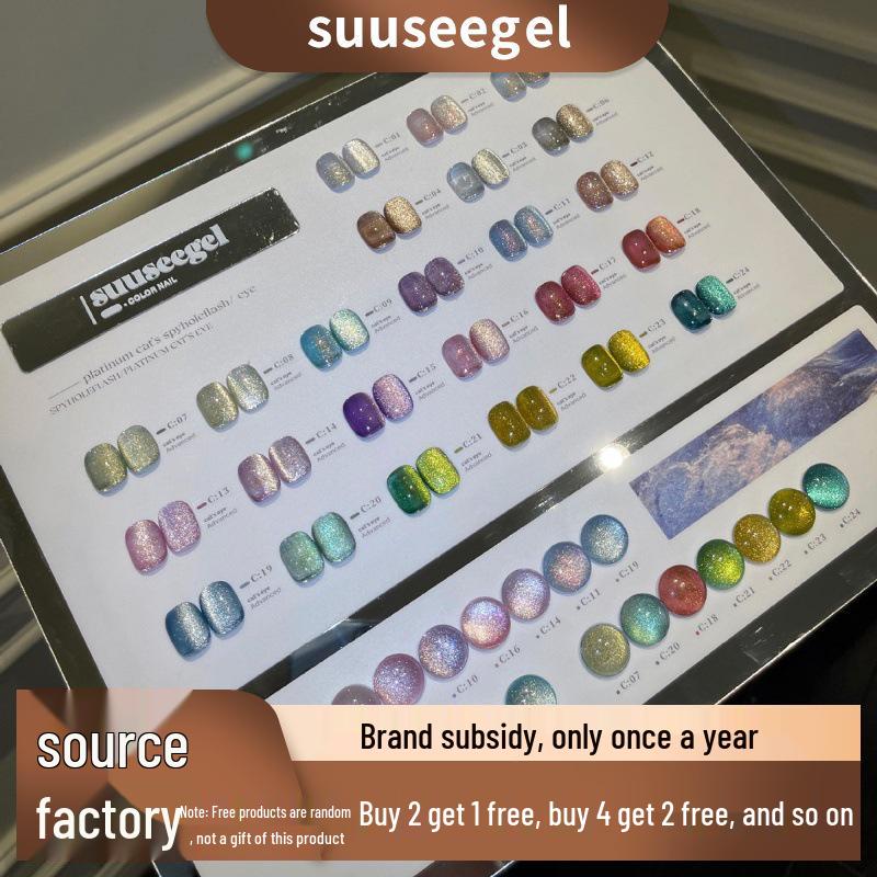 Moonlight Starry Sky Cat Eye Nail Gel - 24 Colors with Crystal Glass Beads for Salon-Quality Nails
Moonlight Starry Sky Cat Eye Nail Gel - 24 Colors with Crystal Glass Beads for Salon-Quality Nails