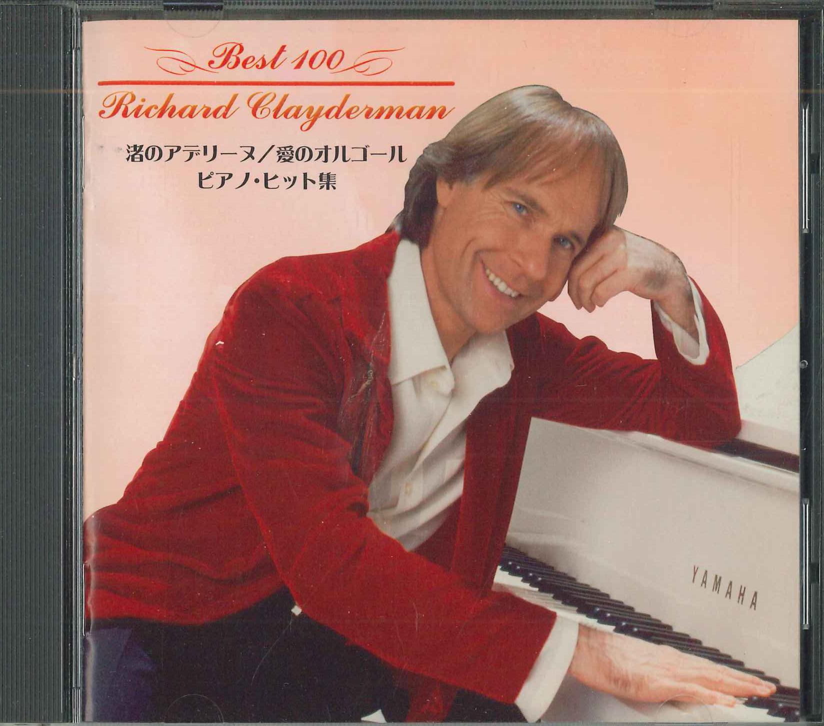 CD RICHARD CLAYDERMAN - Ballade Pour Adeline/Music Box Danc VCS1272 VICTOR 2008 Japan Classical Used
CD RICHARD CLAYDERMAN - Ballade Pour Adeline/Music Box Danc VCS1272 VICTOR 2008 Japan Classical Used