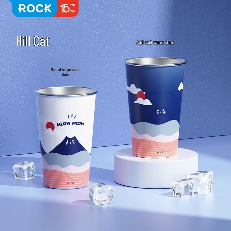 Алюминиевая кружка ROCK с изменением цвета от холода
Алюминиевая кружка ROCK с изменением цвета от холода