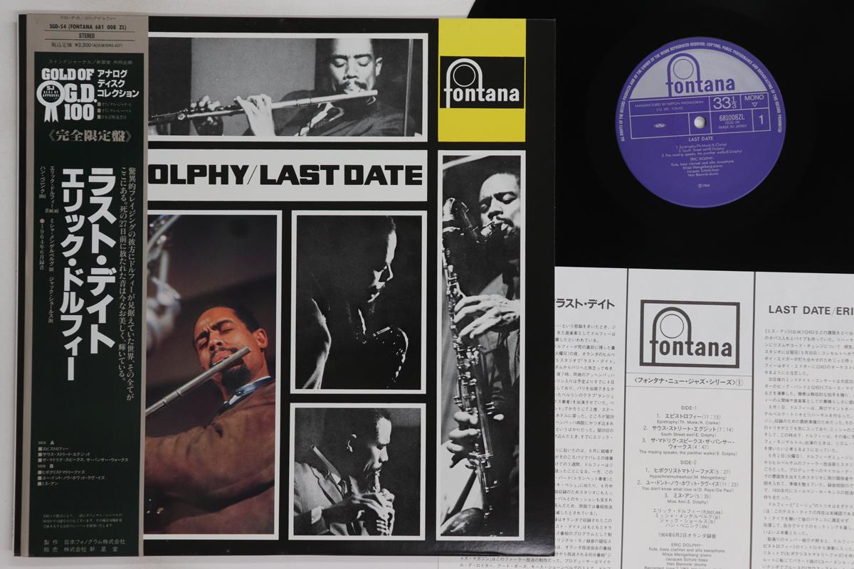 LP Record ERIC DOLPHY Last Date SGD54681008ZL FONTANA 1991 Japan Obi Jazz Used
LP Record ERIC DOLPHY Last Date SGD54681008ZL FONTANA 1991 Japan Obi Jazz Used