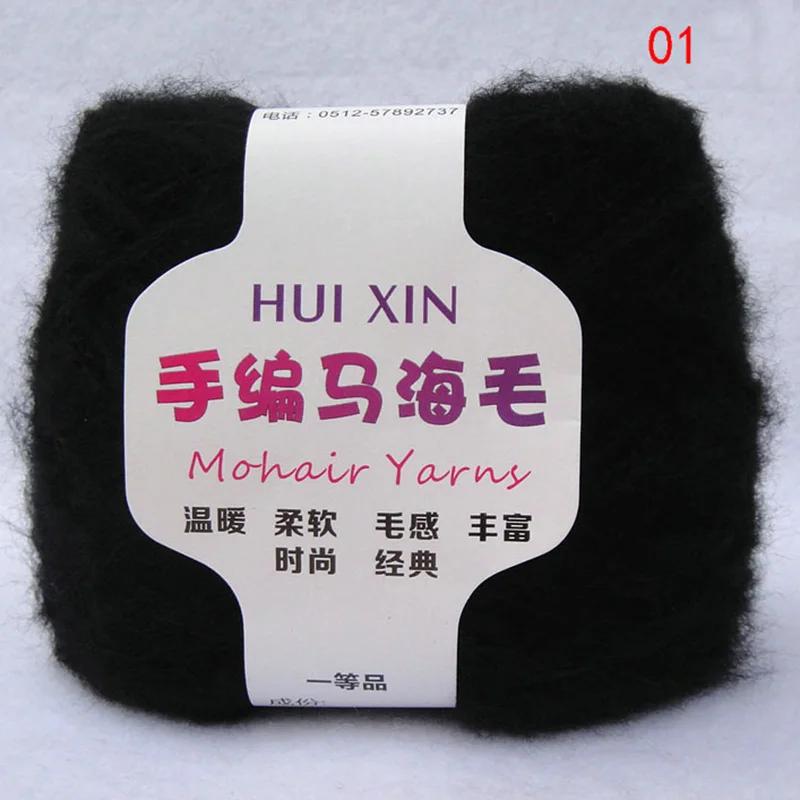 Retail 100g/ball Worsted Soft Thin Mohair Yarn Plush Wool Cashmere Yarn Hand Knitting Crochet Thread DIY Shawl Scarf Yarn JN001
Retail 100g/ball Worsted Soft Thin Mohair Yarn Plush Wool Cashmere Yarn Hand Knitting Crochet Thread DIY Shawl Scarf Yarn JN001