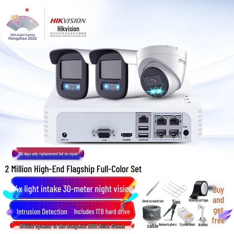 Hikvision 2MP Outdoor POE Full-Color Night Vision Camera CN plug (adapter included)
Hikvision 2MP Outdoor POE Full-Color Night Vision Camera CN plug (adapter included)