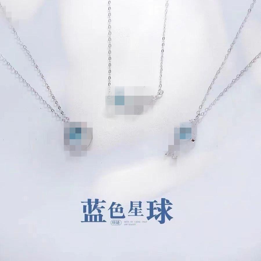 Planet necklace women s summer versatile sterling silver niche design sense collarbone chain 2025 new birthday Qixi Festival gift
Planet necklace women s summer versatile sterling silver niche design sense collarbone chain 2025 new birthday Qixi Festival gift