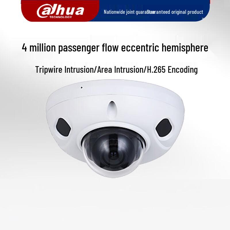 Dahua 4MP AI Infrared Network Camera with Passenger Flow Counting CN plug (adapter included)
Dahua 4MP AI Infrared Network Camera with Passenger Flow Counting CN plug (adapter included)